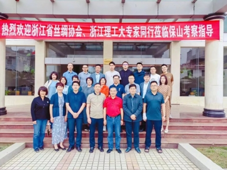 浙江省絲綢協會考察團等一行赴云南省考察交流(一)